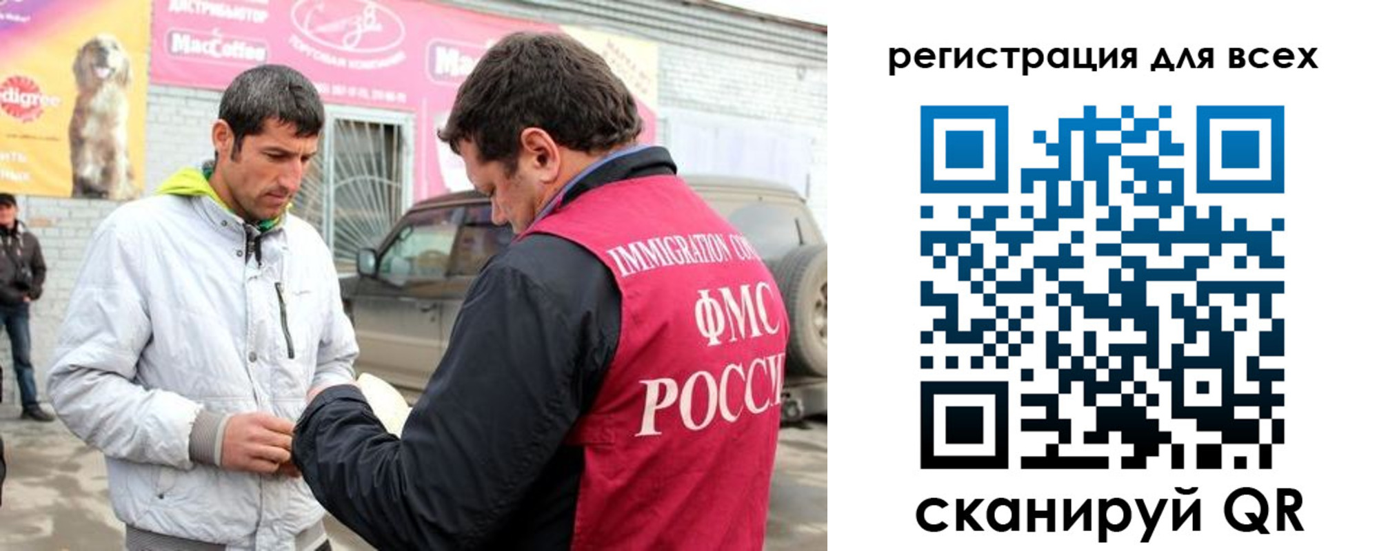 прописка для кредита в Казани