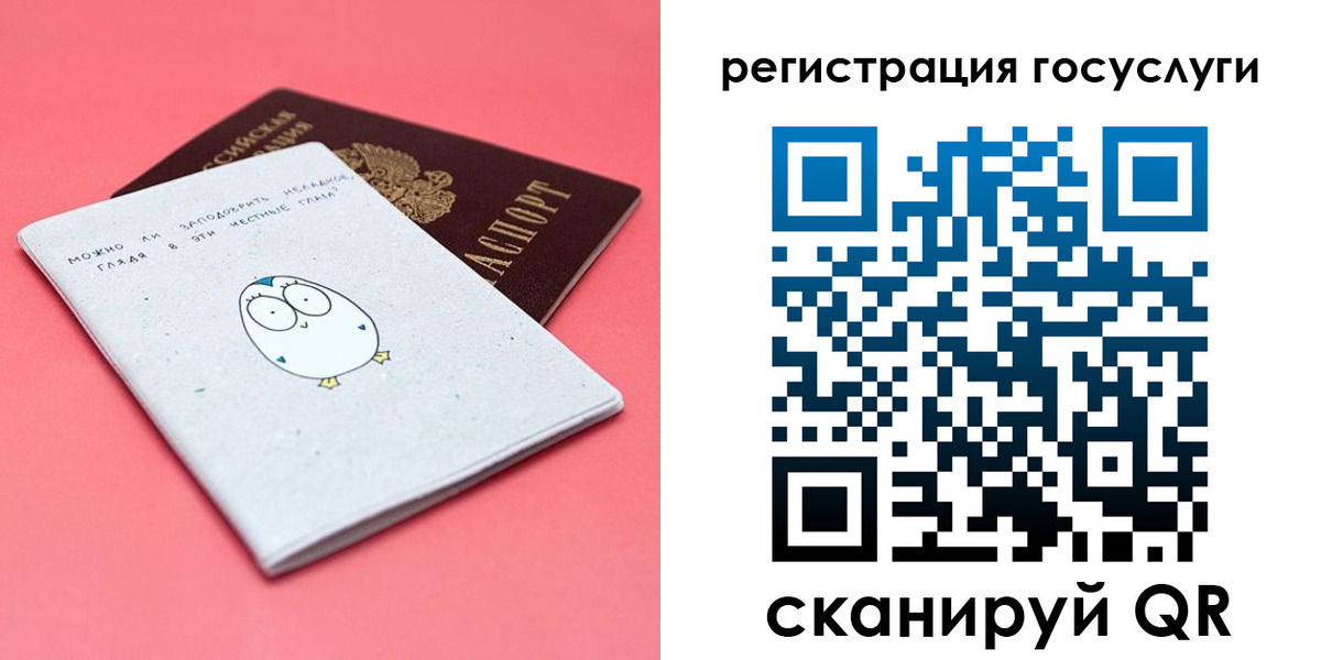 прописка для военкомата в Казани