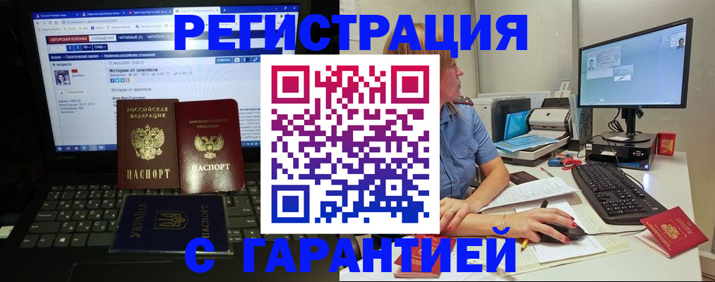 прописка для военкомата в Казани