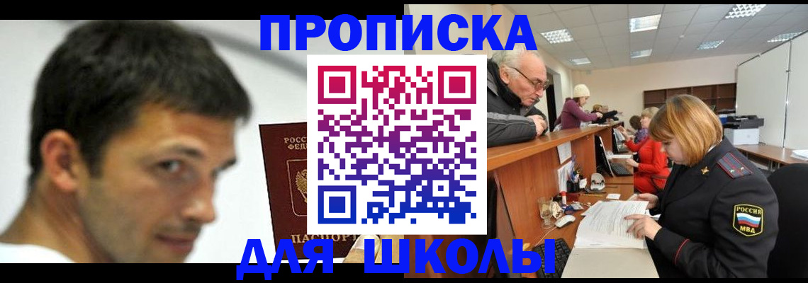 регистрация в Казани